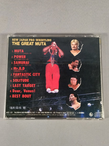新日本プロレス ザ・グレート・ムタ
