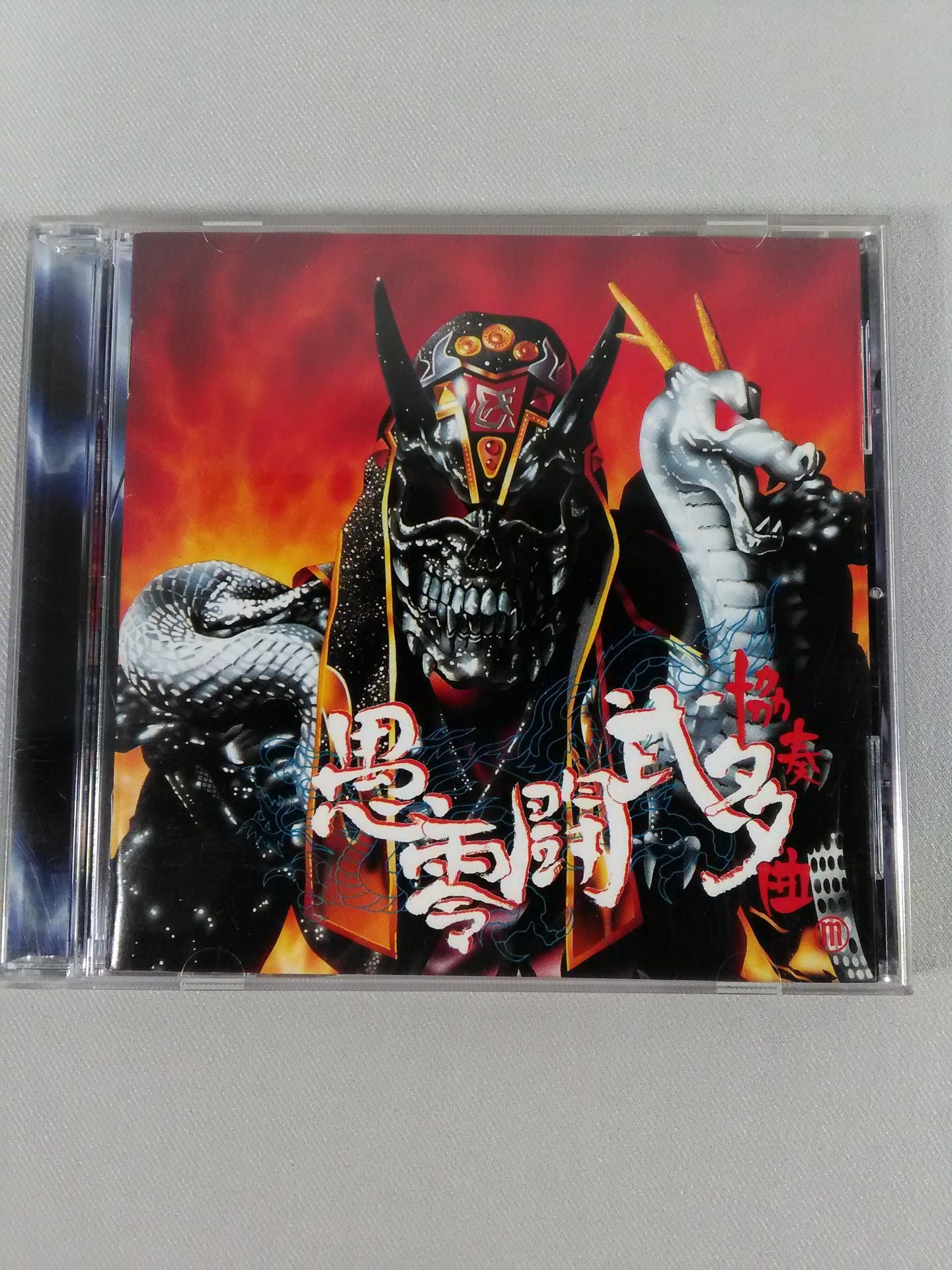 The Great Muta  Concerto