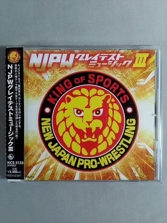 NJPWグレイテストミュージックⅢ(通常盤)