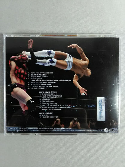 NJPW Greatest Music III (Normal Edition)