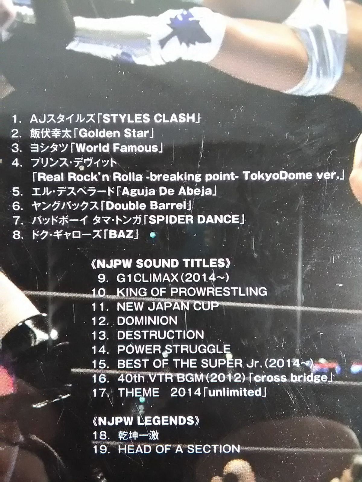 NJPW Greatest Music III (Normal Edition)
