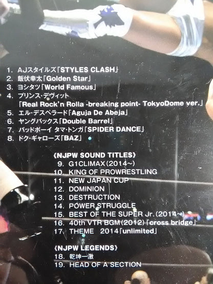 NJPW Greatest Music III (Normal Edition)