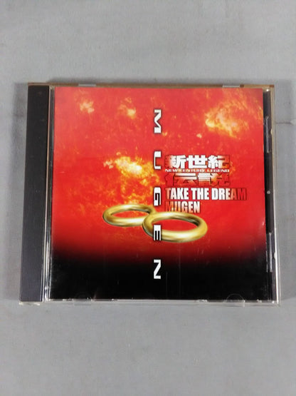 TAKE THE DREAM MUGEN