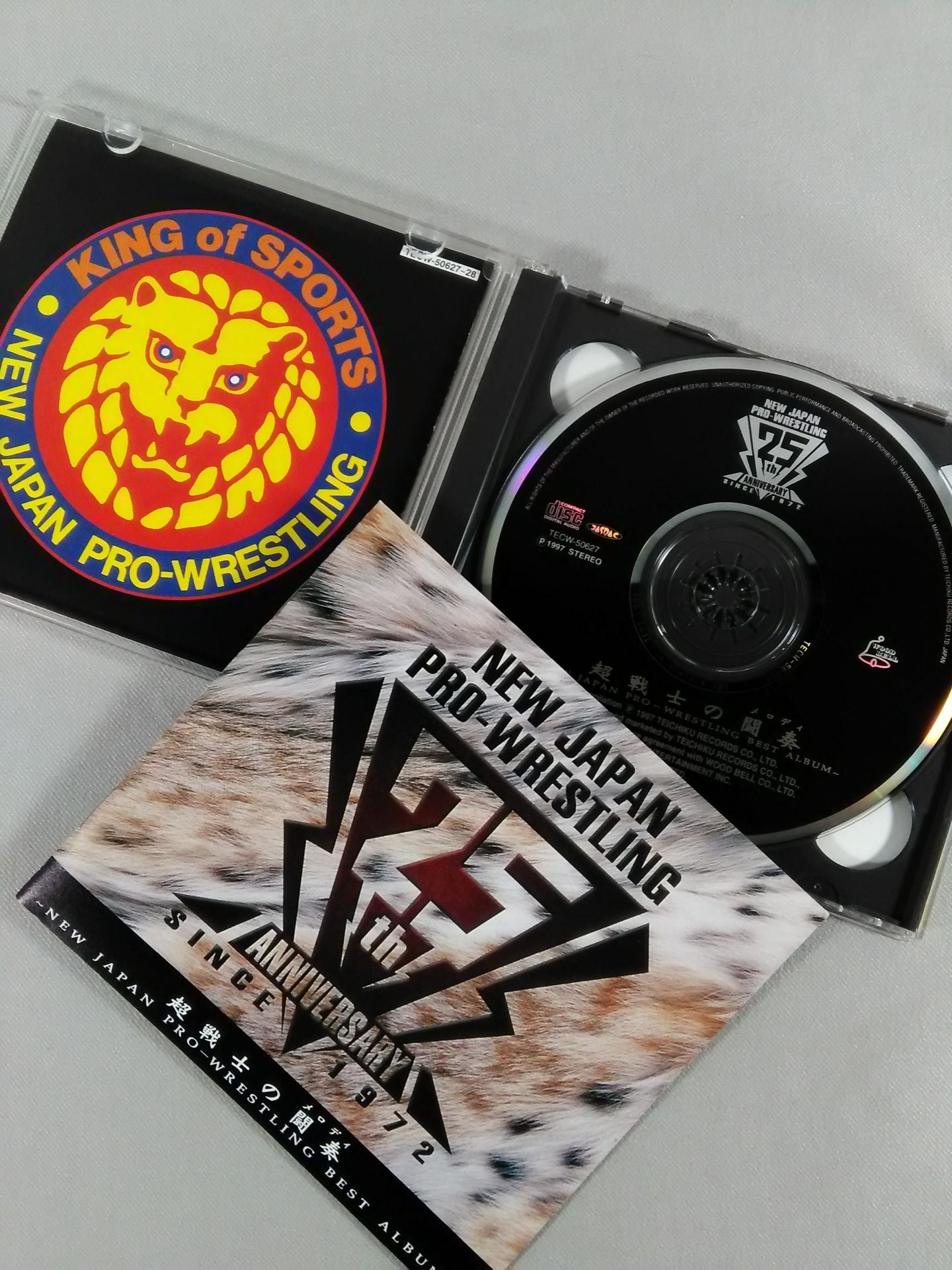 超戦士の闘奏(メロディ) / 新日本プロレス創立25周年特別記念盤