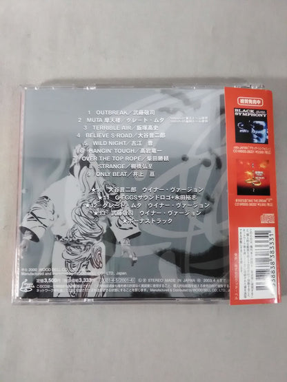 アウトブレイク / 超戦士ライブラリー 新創世紀テーマ曲集