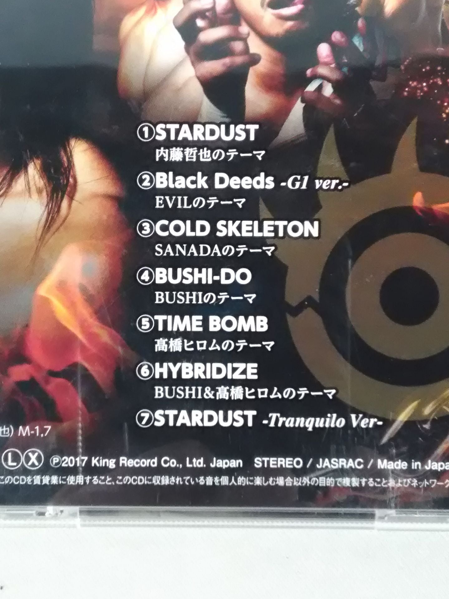 LOS INGOBERNABLES de JAPON 