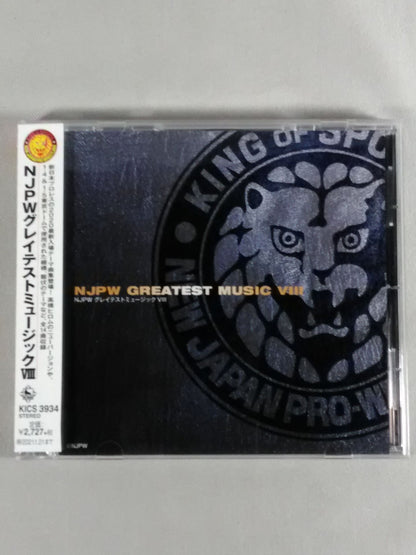 NJPW Greatest Music VIII