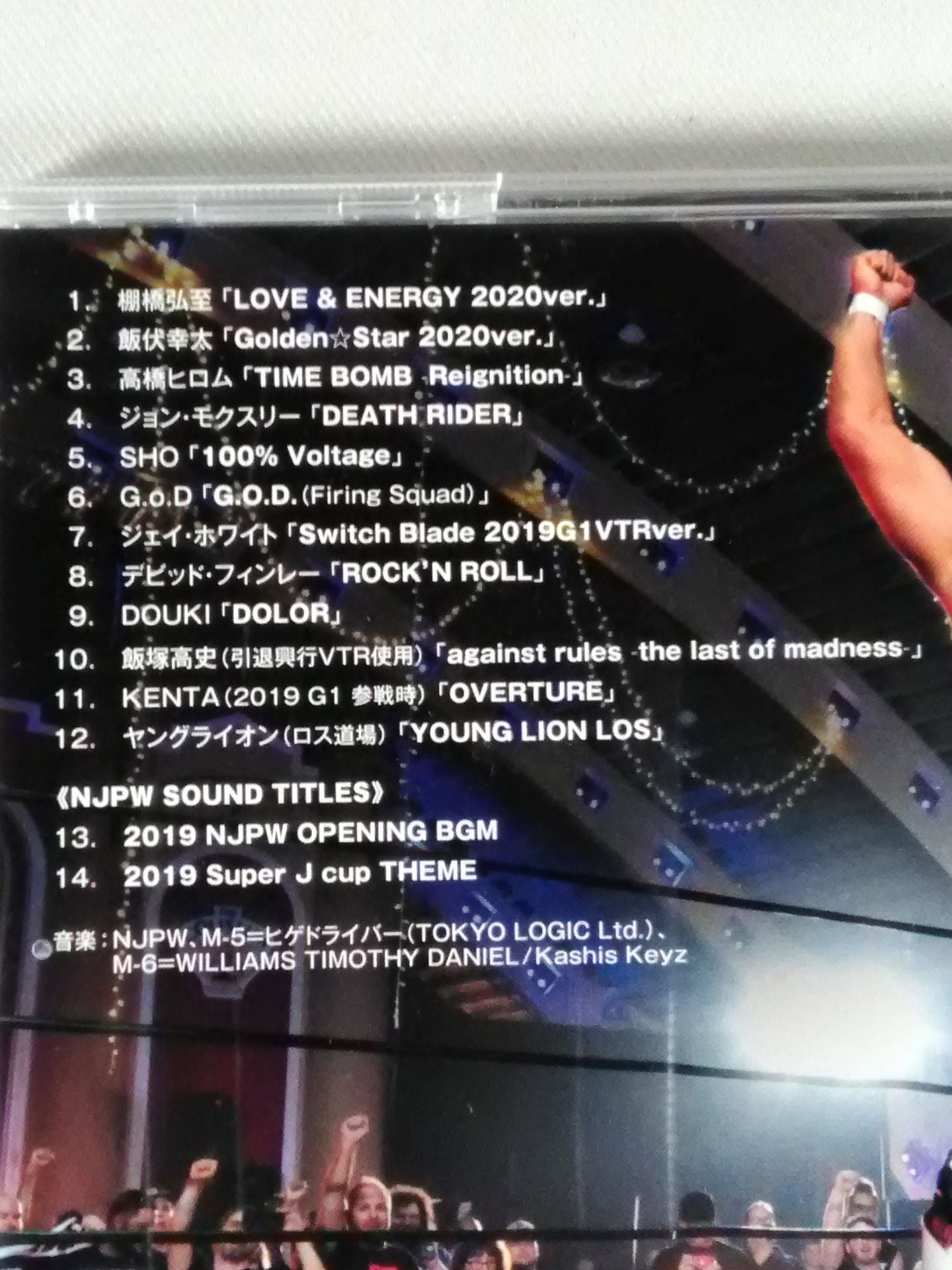 NJPW Greatest Music VIII