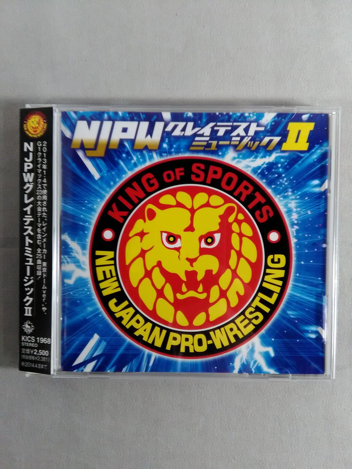 NJPWグレイテストミュージックⅡ(通常盤)