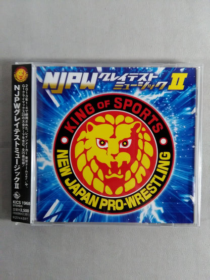 NJPWグレイテストミュージックⅡ(通常盤)