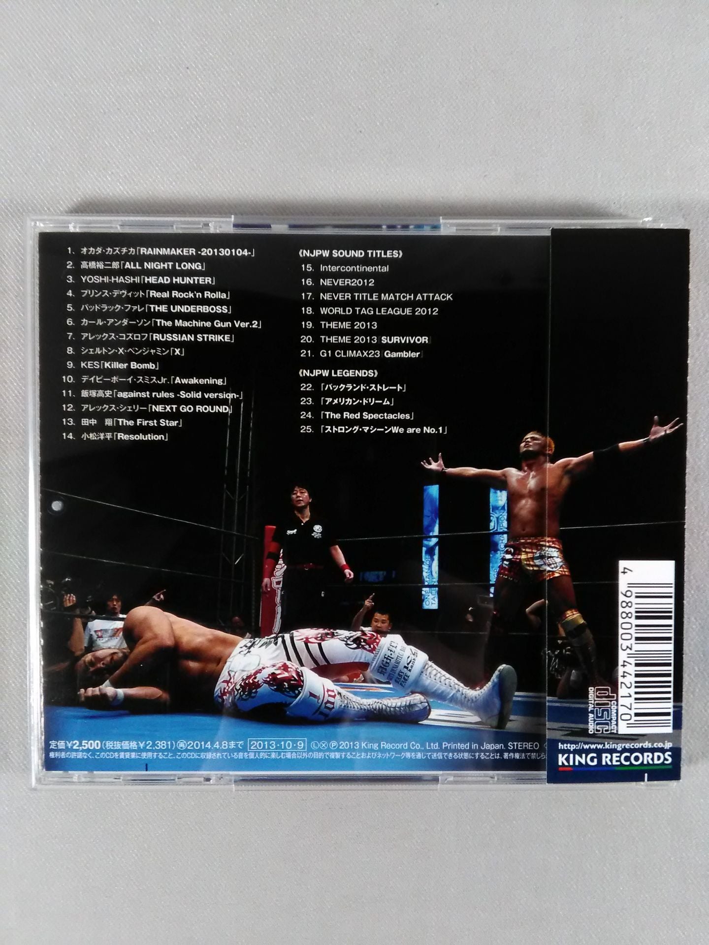 NJPWグレイテストミュージックⅡ(通常盤)