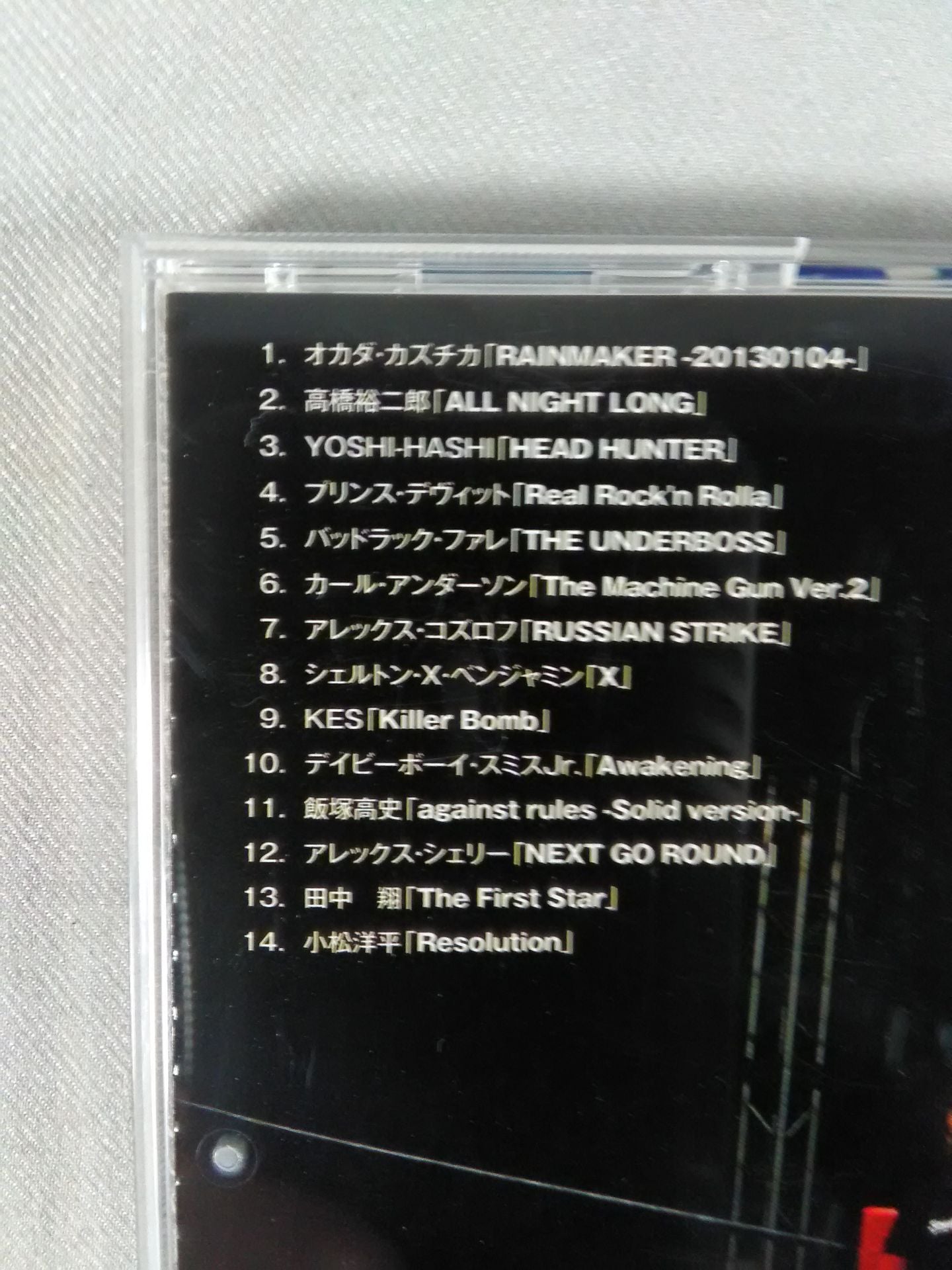 NJPWグレイテストミュージックⅡ(通常盤)