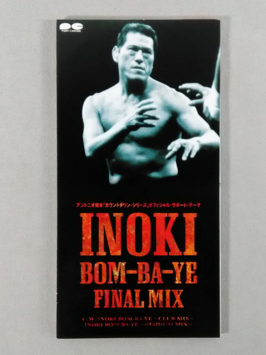 INOKI BOM-BA-YE ～Final MIX～ / 1.2.3.DA!