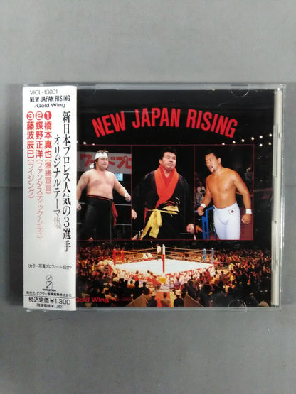 NEW JAPAN RISING / Gold Wing