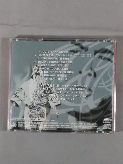 Outbreak / Super Warrior Library New Genesis Theme Song Collection