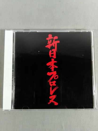 新日本プロレス