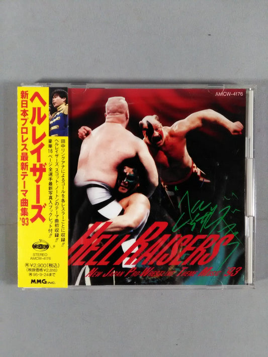 Hellraisers New Japan Pro Wrestling  Latest Theme Song Collection '93