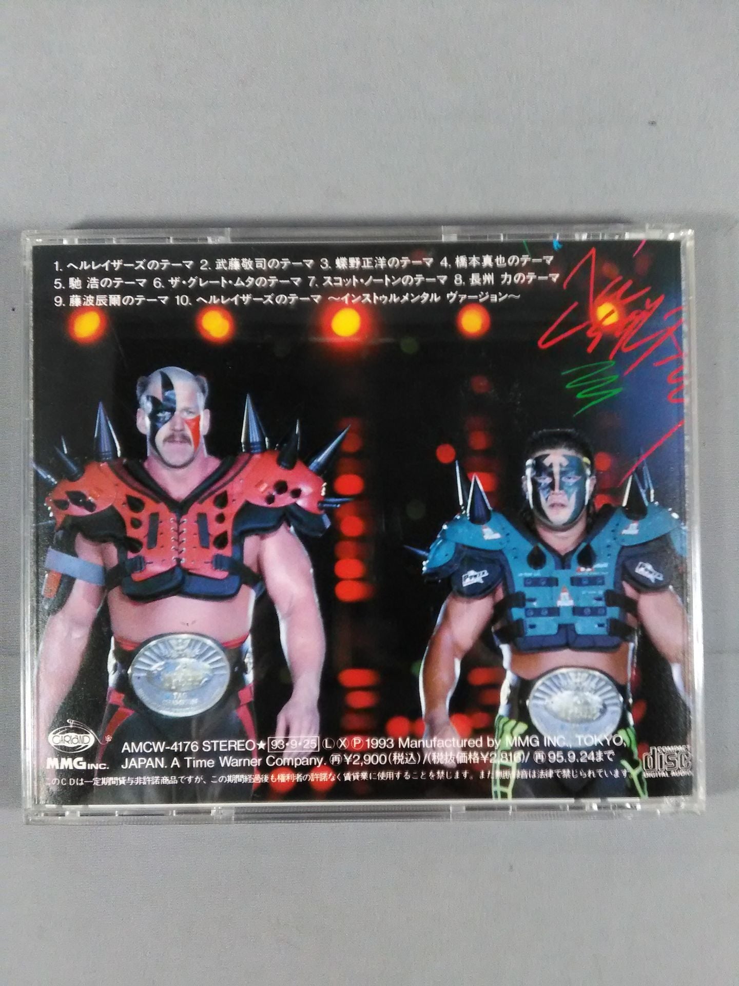 Hellraisers New Japan Pro Wrestling  Latest Theme Song Collection '93
