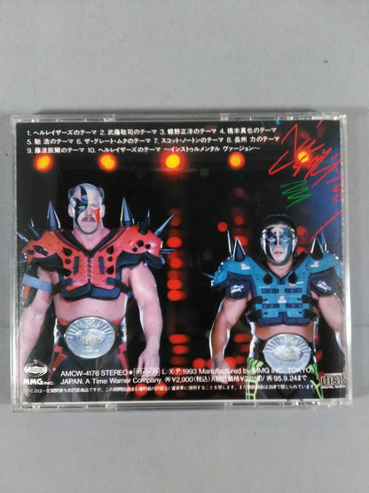 Hellraisers New Japan Pro Wrestling  Latest Theme Song Collection '93