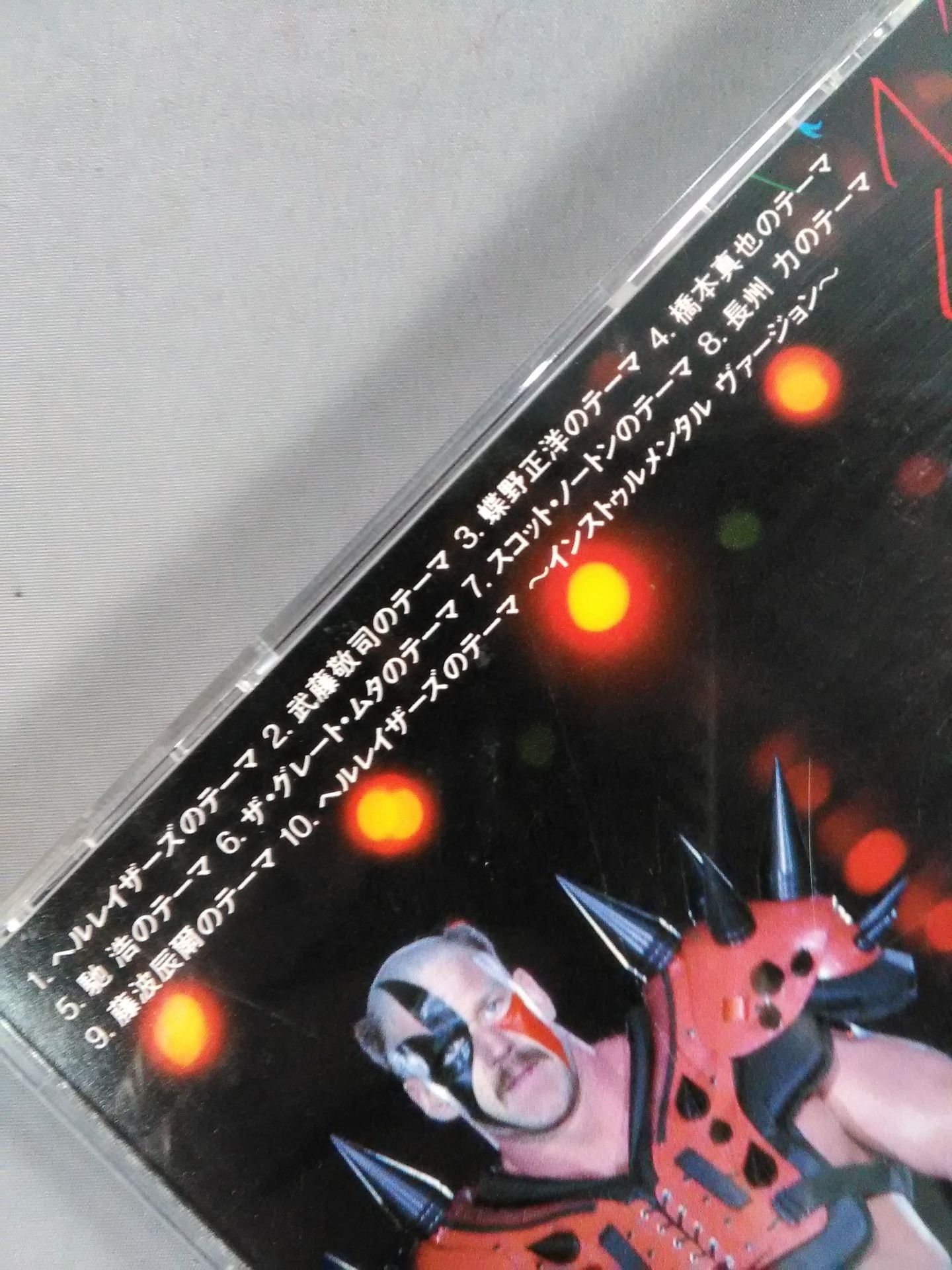 【見本盤】新日本プロレス テーマ曲集 ファイティング・ミュージック レコード 新日本プロレス最新テーマ曲集 [LP] - bar chiba Music Store