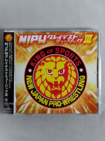 NJPWグレイテストミュージックⅢ(通常盤)