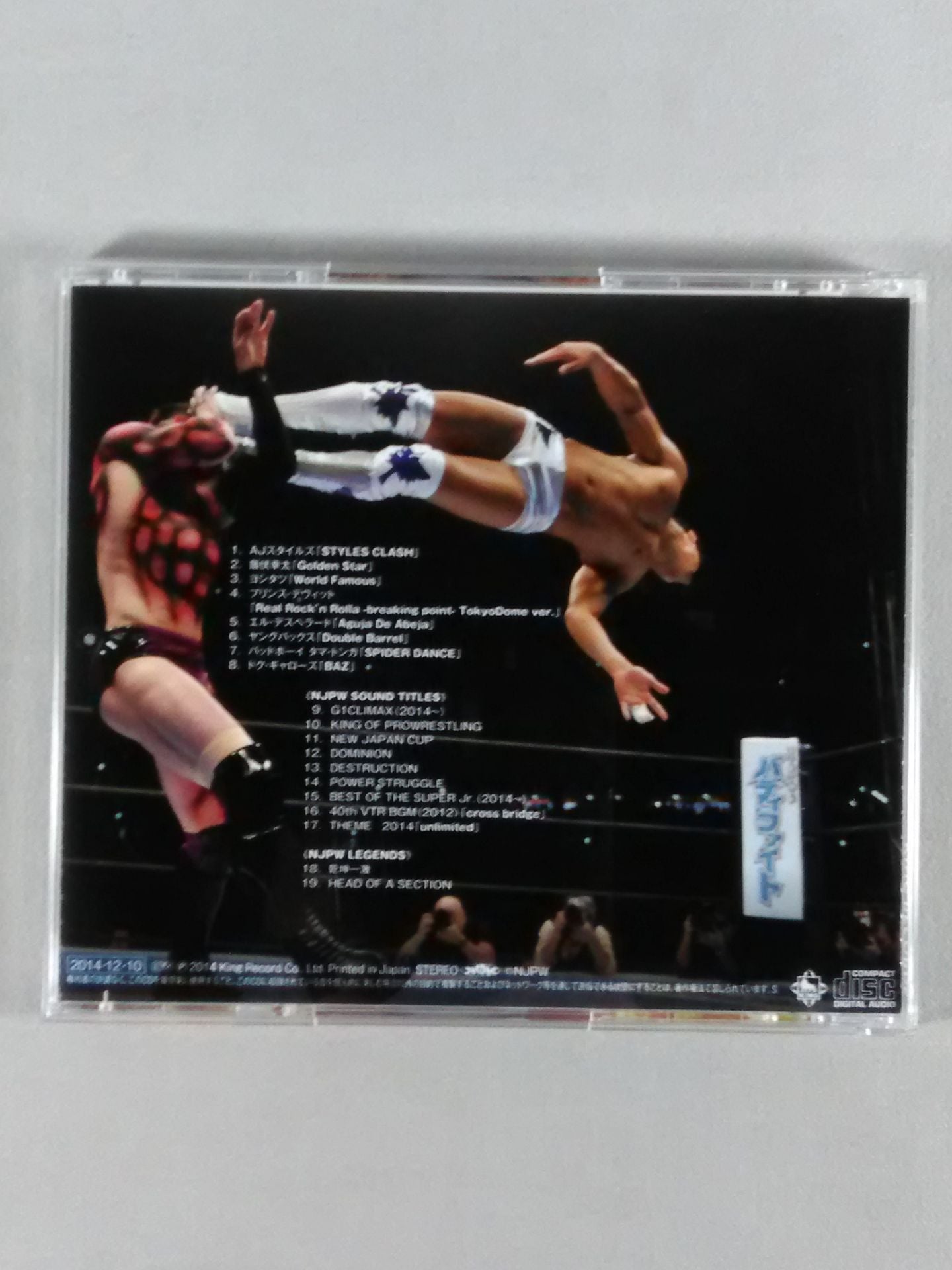 NJPWグレイテストミュージックⅢ(通常盤)