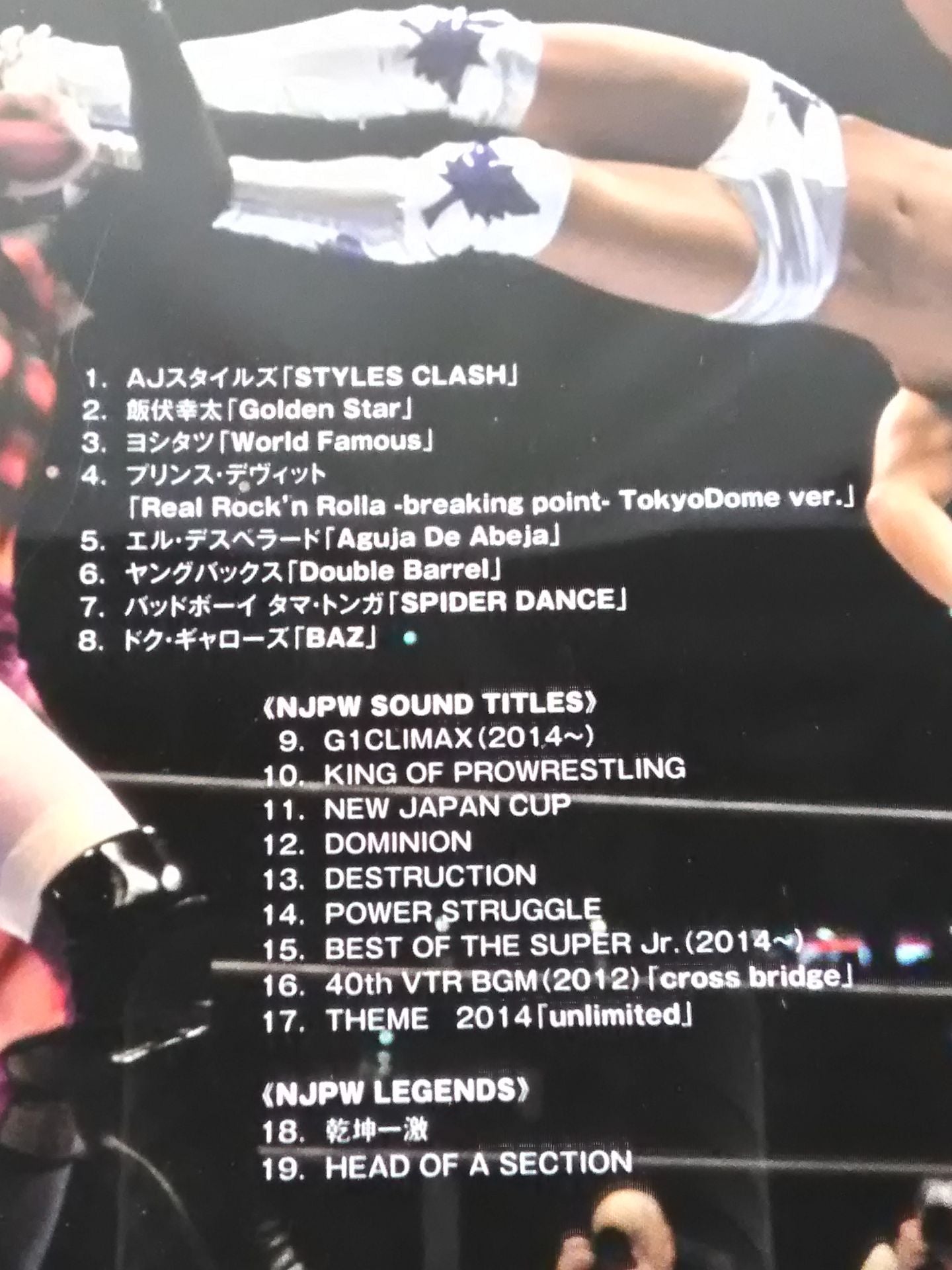 NJPWグレイテストミュージックⅢ(通常盤)
