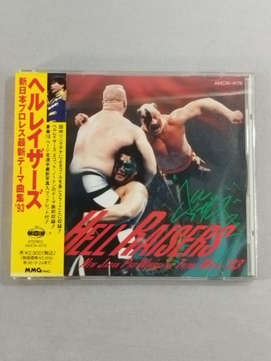 Hellraisers New Japan Pro Wrestling  Latest Theme Song Collection '93