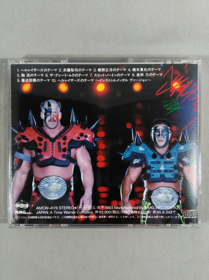 Hellraisers New Japan Pro Wrestling  Latest Theme Song Collection '93