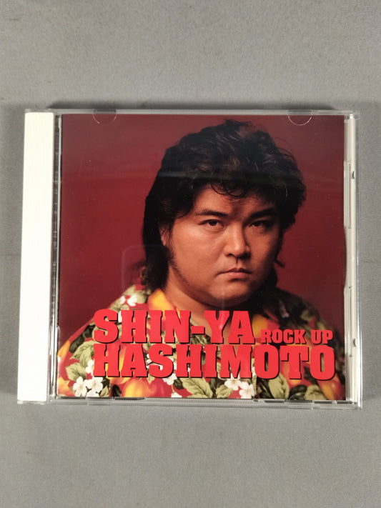 橋本真也 / ロックアップ ROCK UP