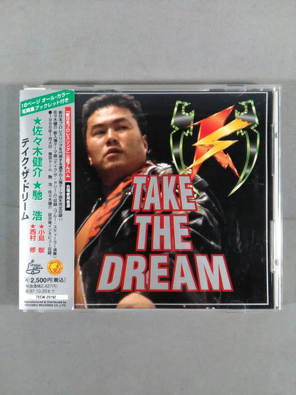 テイク・ザ・ドリーム / TAKE THE DREAM