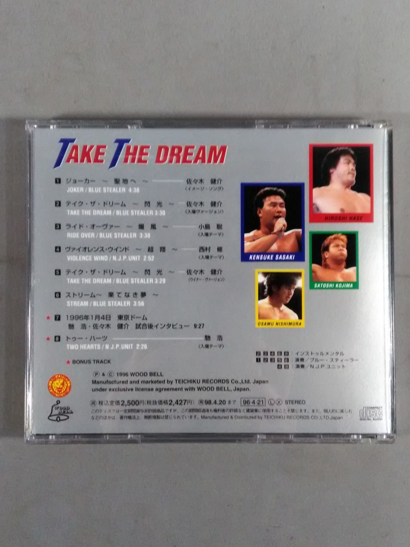 テイク・ザ・ドリーム / TAKE THE DREAM