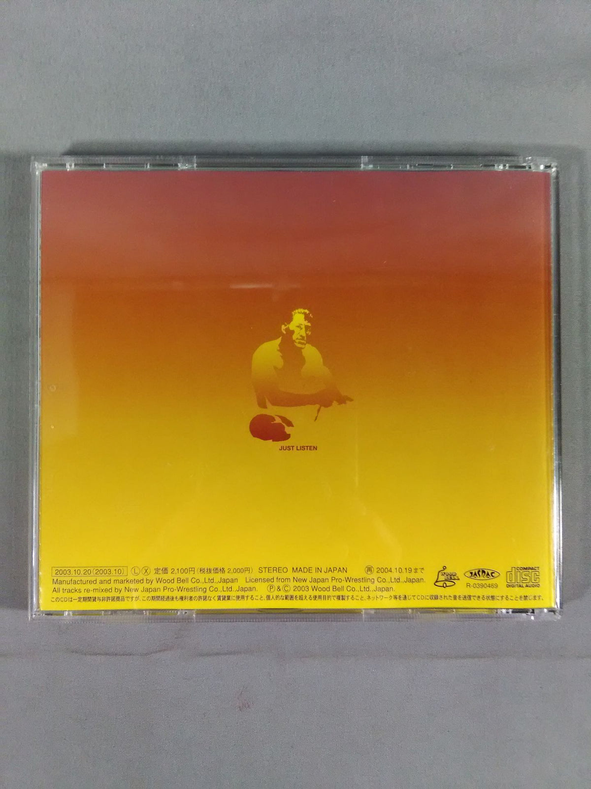 ULTIMATE REMIX / Ultimate Remix
