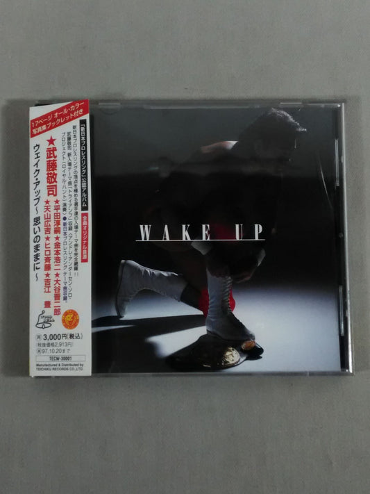 WAKE UP～思いのままに～ ウェイク・アップ