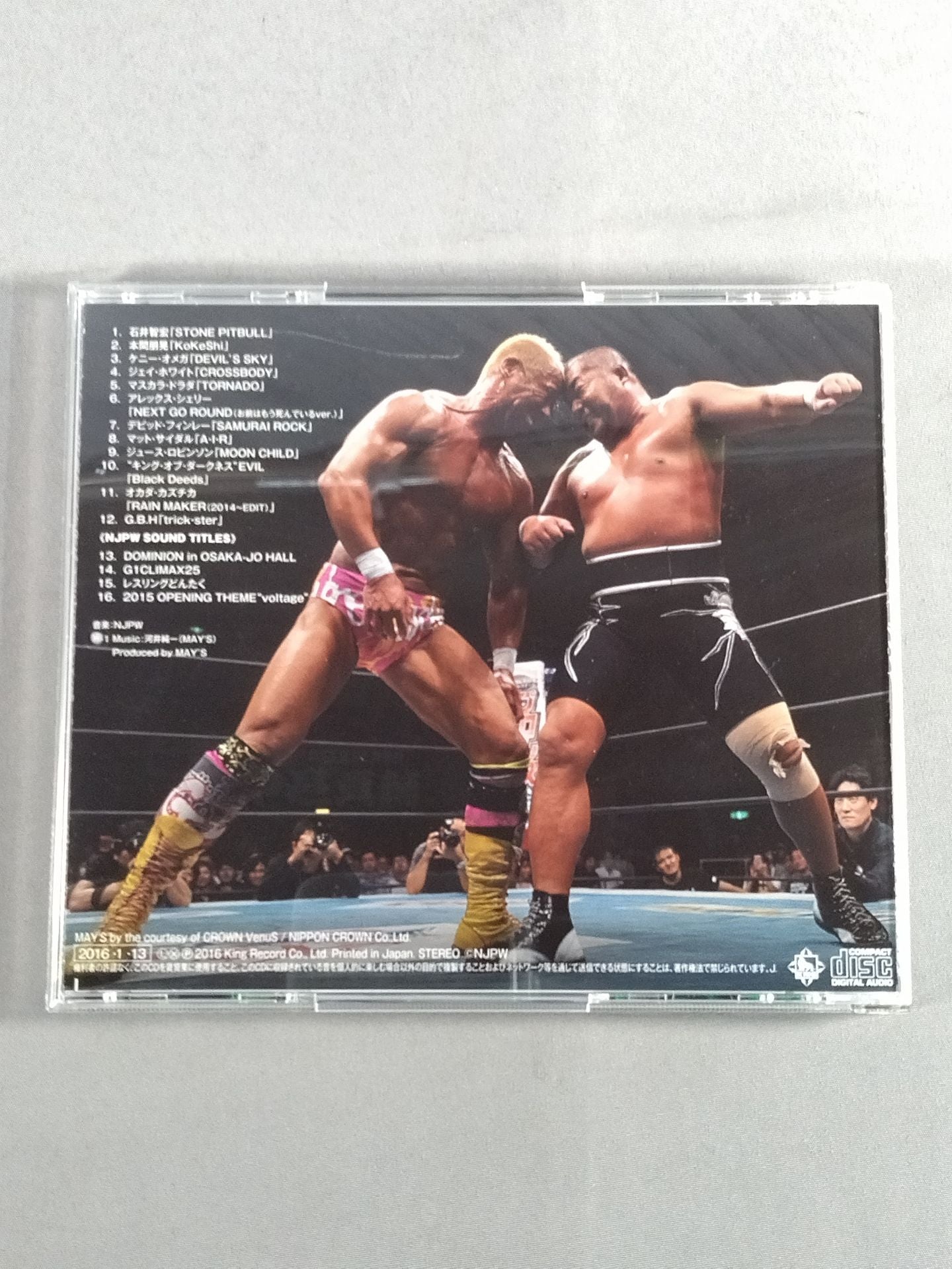 NJPW Greatest Music IV.