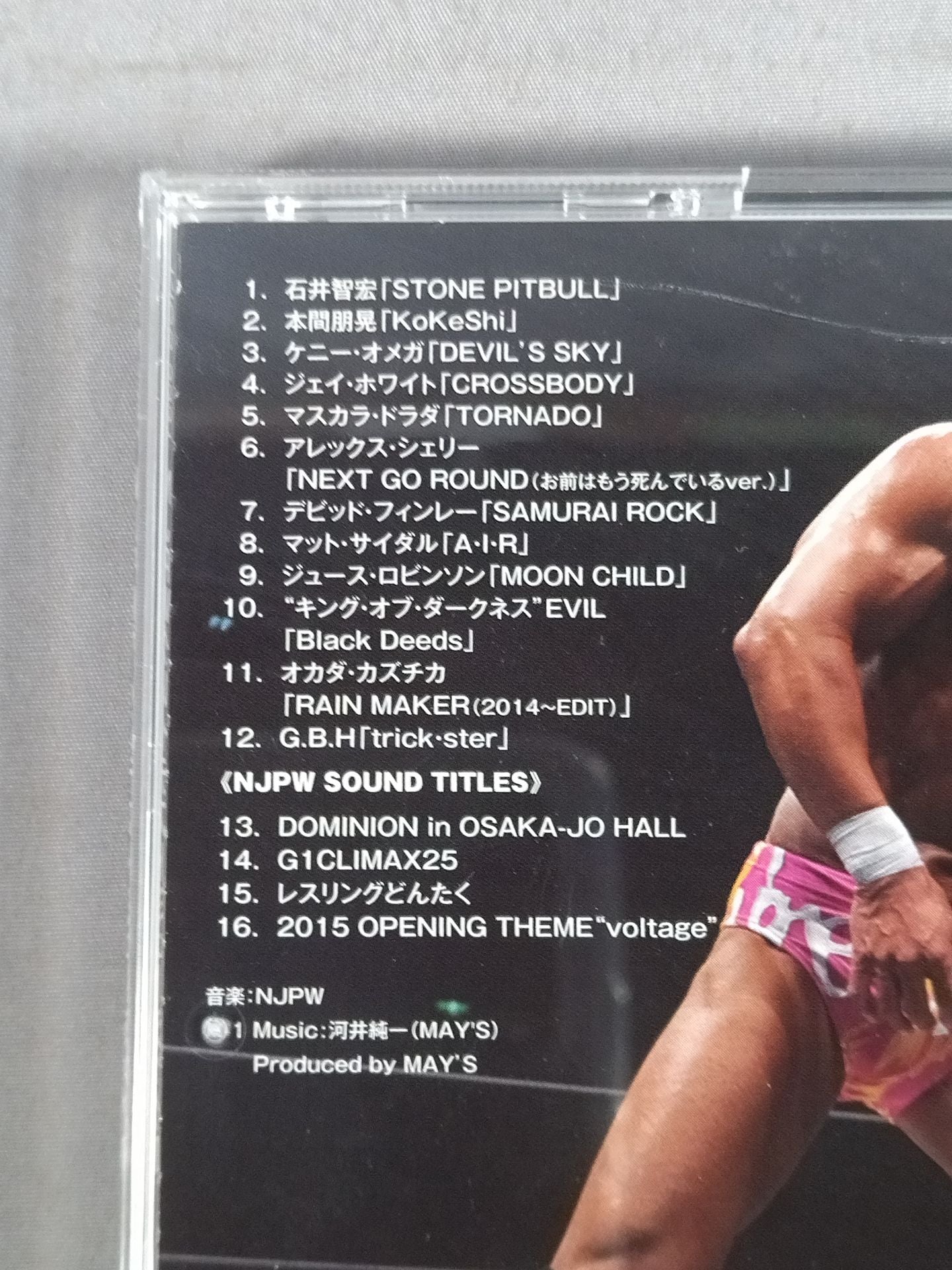 NJPW Greatest Music IV.