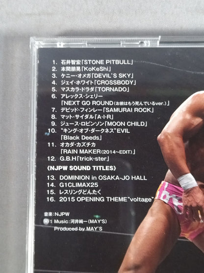 NJPW Greatest Music IV.