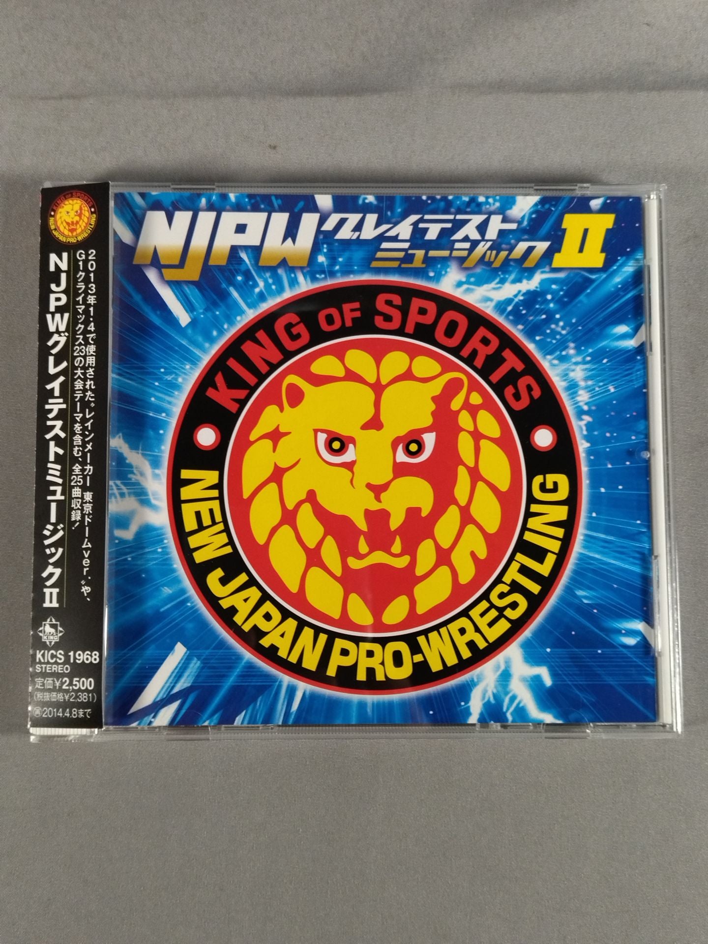 [First Press Limited Edition] NJPW Greatest Music II.