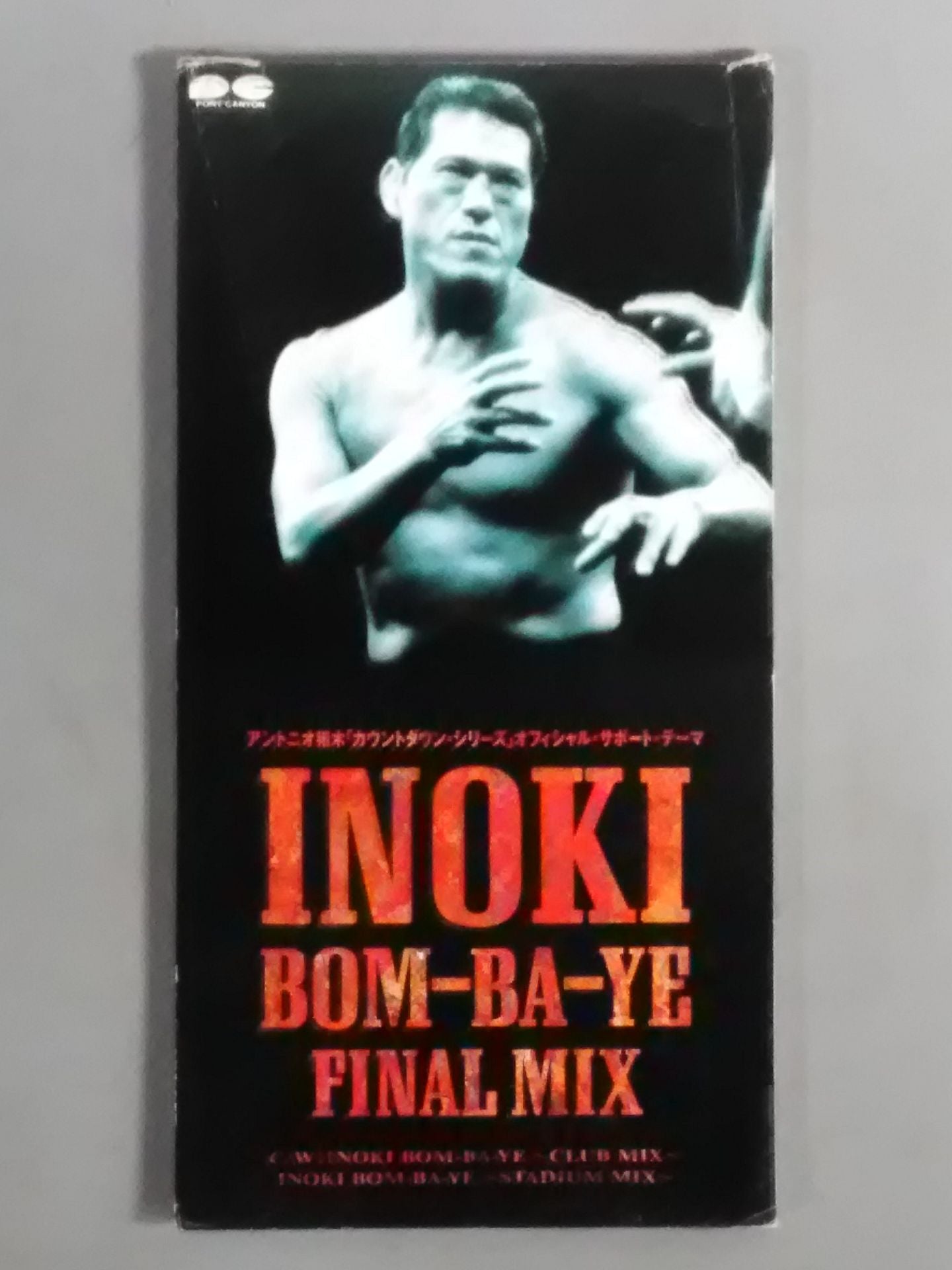INOKI  BOM-BA-YE~Final MIX~/1.2.3.DA!