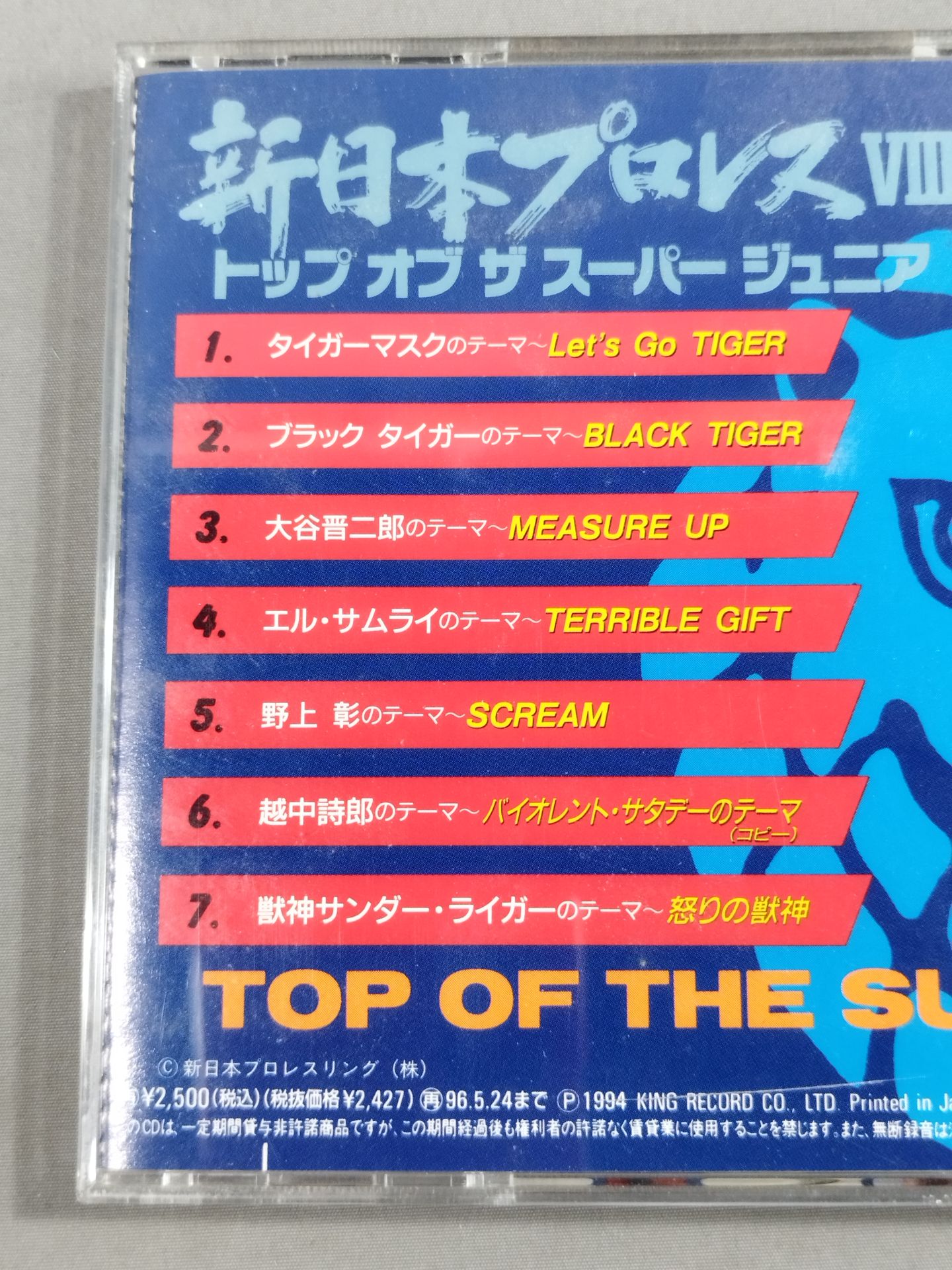 New Japan Pro Wrestling VIII. Top of the Super Junior