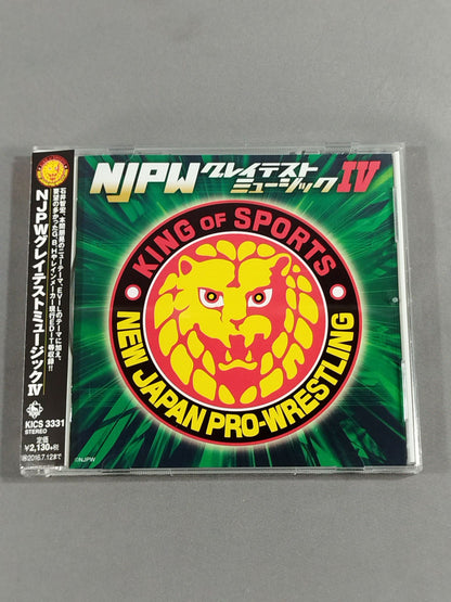 NJPWグレイテストミュージックⅣ