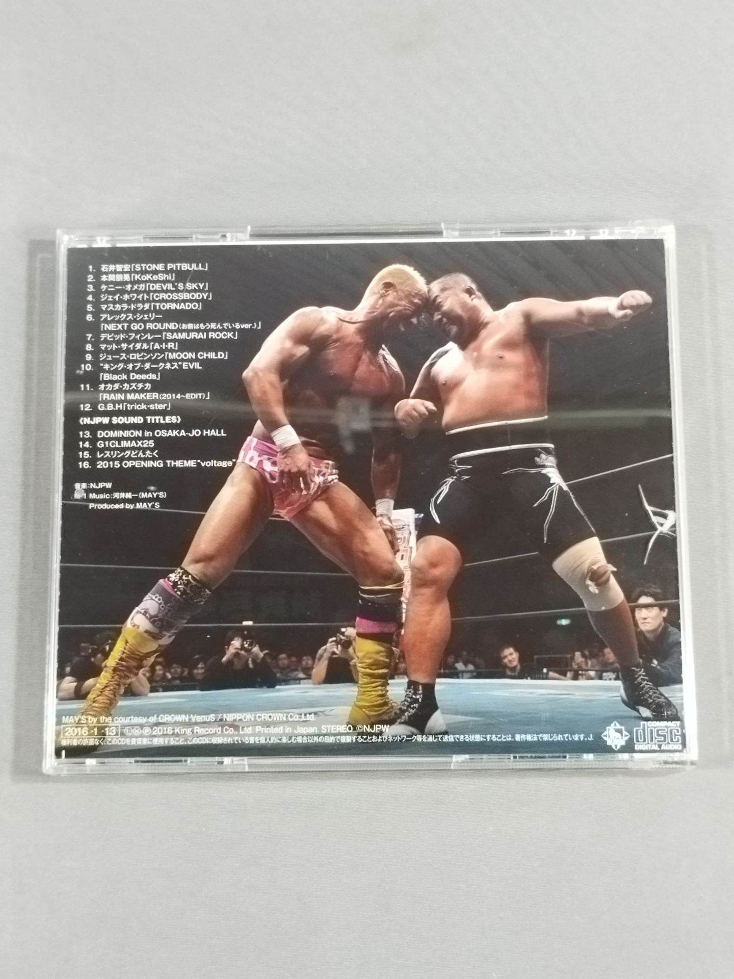 NJPWグレイテストミュージックⅣ