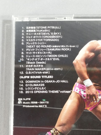 NJPWグレイテストミュージックⅣ