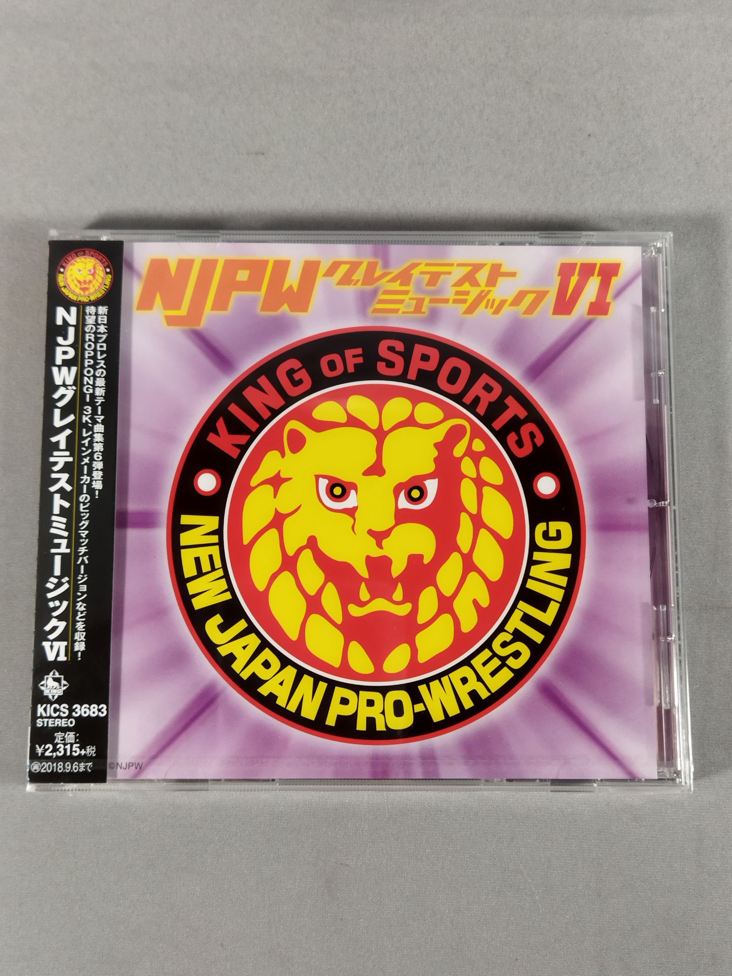 NJPW Greatest Music VI