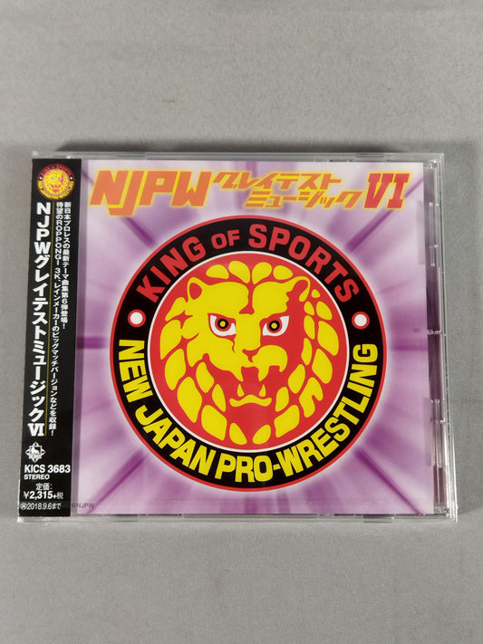 NJPWグレイテストミュージックⅥ