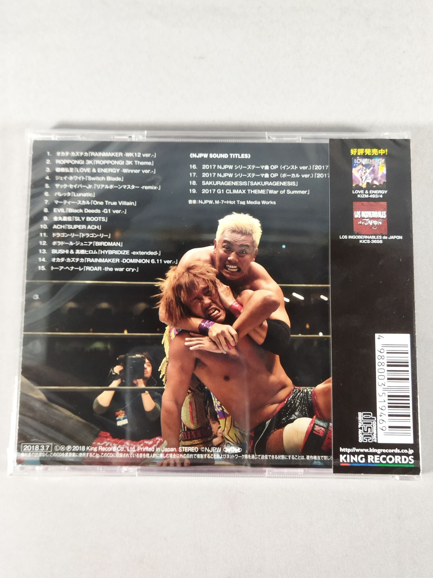 NJPW Greatest Music VI