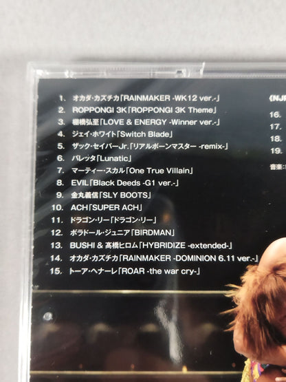 NJPW Greatest Music VI