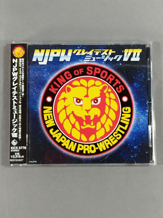 NJPWグレイテストミュージックⅦ