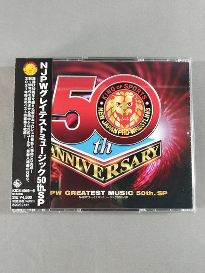 NJPW Greatest Music 50th. SP