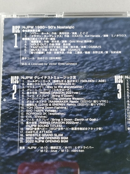 NJPW Greatest Music 50th. SP